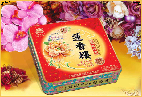 2011年四喜月饼.jpg