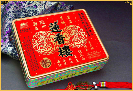 2011年双黄纯正白莲蓉月饼.jpg