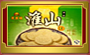 淮山蛋奶杏仁饼.jpg